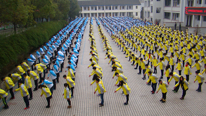 学生大课间